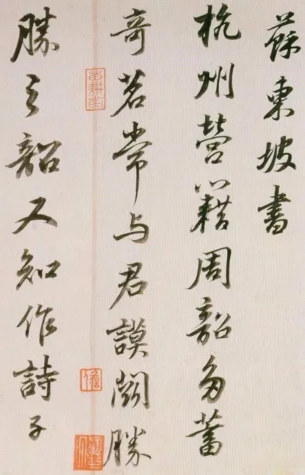 董其昌临魏晋唐宋诸书卷,唯美书风!