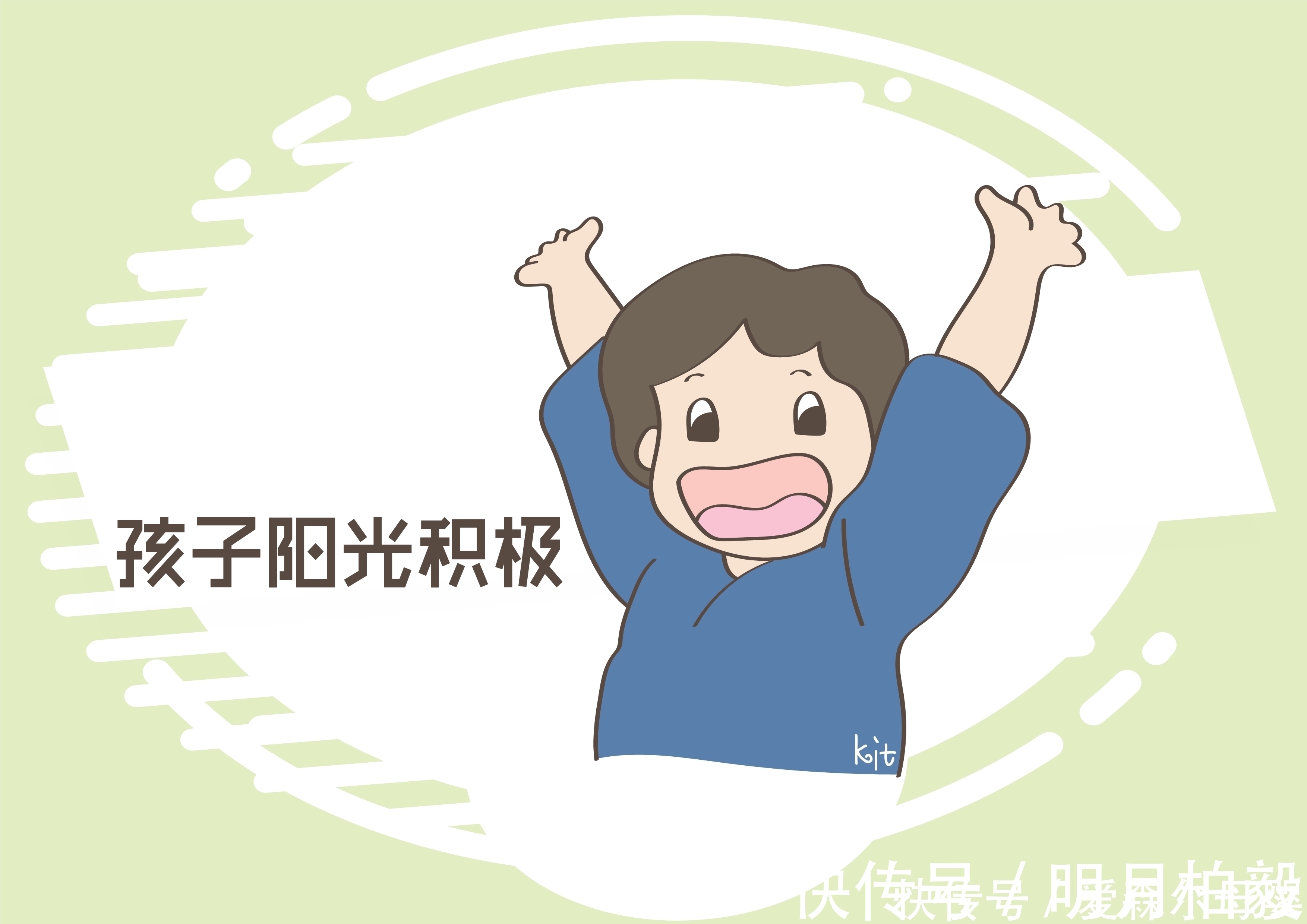 个子|孙子虽然只有5岁，但是个子却很拔高，姥姥的食谱值得借鉴