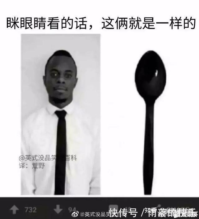 |开心一笑,爆笑图片段子:上个网课,卡成了恐怖片