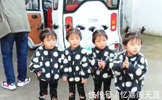 小情人|四胞胎姐妹去幼儿园,爸爸意外惹人羡慕,前世的小情人都来了
