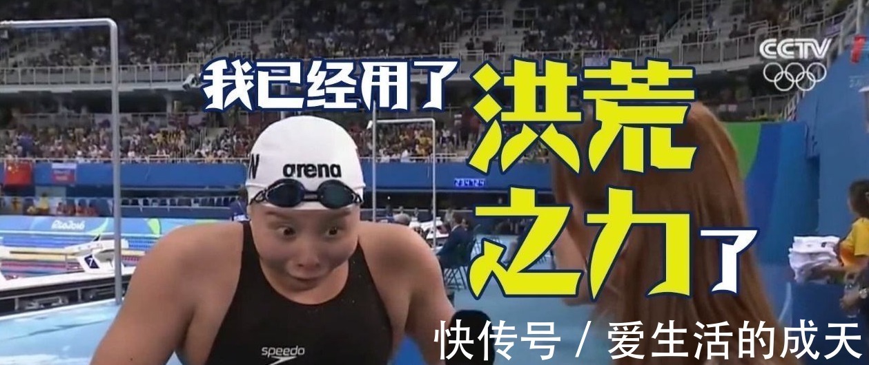 非人哉|世界冠军“傅园慧”催更《非人哉》,这部动画真的值得一看吗