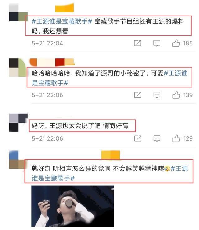 高情商男孩聊天必备,高情商男孩聊天必备