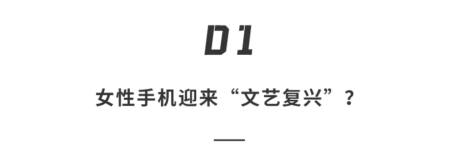 三星|华为「折叠屏」新机曝光！上下内折机身更小巧，5G即将回归