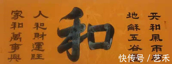 书画艺术!沫然——中外书画艺术交流大使丨书法艺术人生