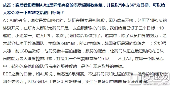 im战队