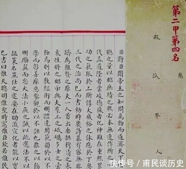 考场&看书法如何成为古代科举考试中的“加分项”