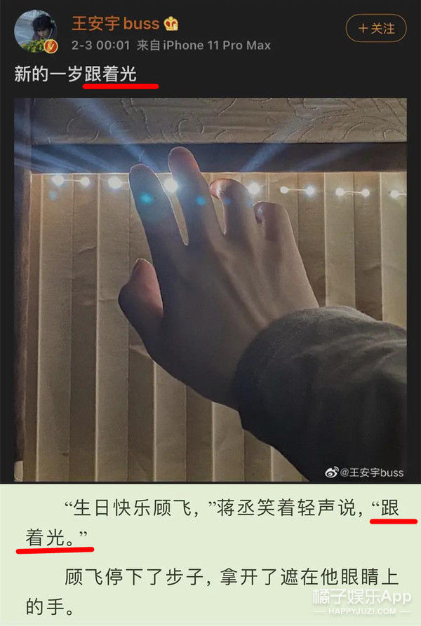 海景房|站姐能買幾套海景房全靠他了？