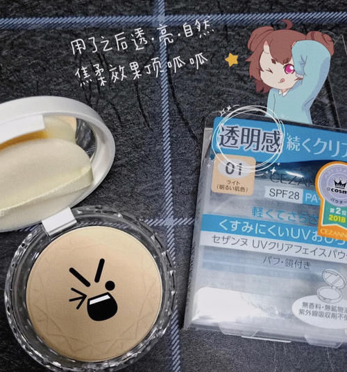 秒变美女快速出门的平价好物都在这