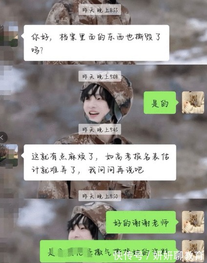 家长|弟弟不听话，父亲怒撕姐姐通知书，“重男轻女”的家长该醒醒了