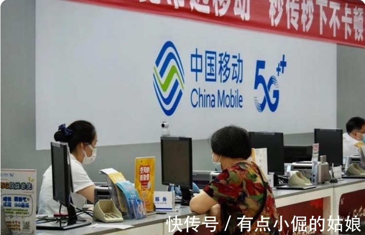 套餐|人民日报正式发声,批评5G套餐背道而驰,三大运营商该好好反思了