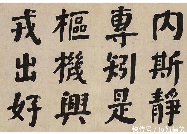楷书|何绍基的颜体楷书登峰造极，推陈出新，颠覆你的审美，谁与争锋？