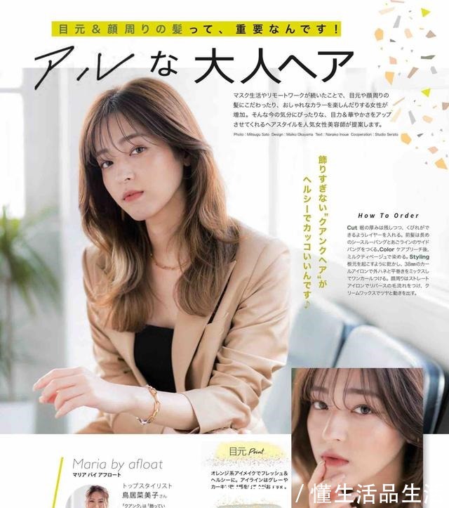 波波头 女性入秋的15款发型,有些圆脸留更好看!快来接收八妹的种草吧!