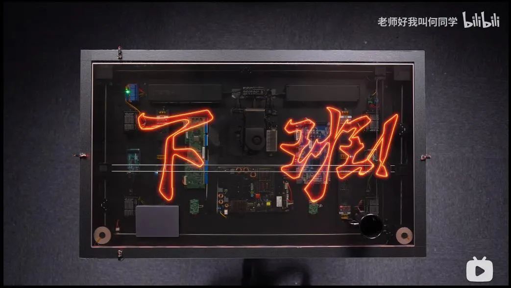 无线充电|一条B站广告，带动市值增长5亿！UP主“何同学”有什么魔力？