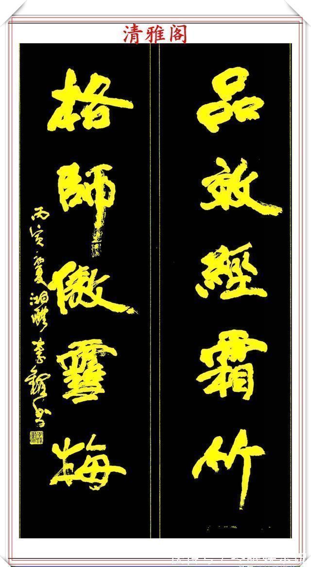 沉雄#中书协副主席李铎,20幅杰出书作展,笔法古拙沉雄,结体苍劲挺丽