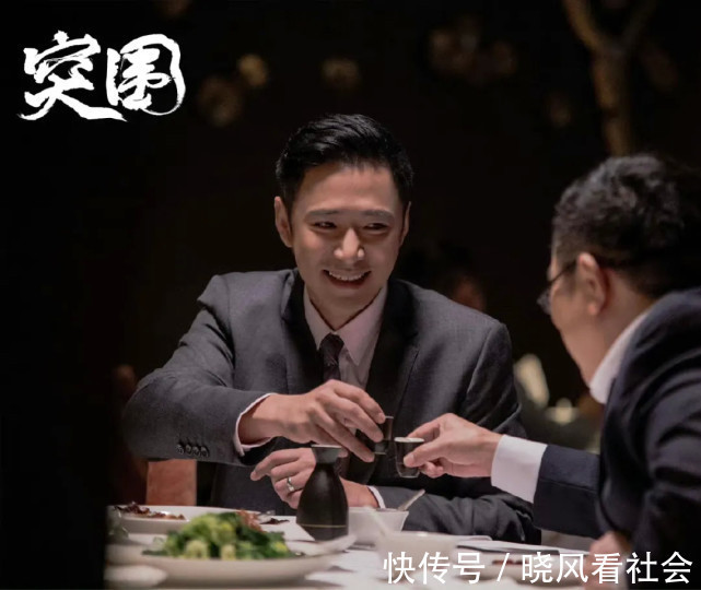 《突圍》的三處高能情節,每一處都能引發思考