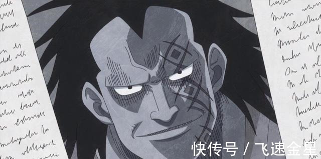 赏金|海贼王中这4位将皇级强者没有公布赏金的,龙的赏金或超过罗杰