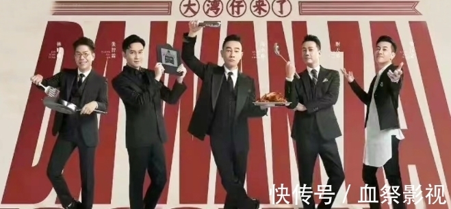 披哥成团后资源对比:5人成赢家,有人成时尚宠儿,有人打回原形