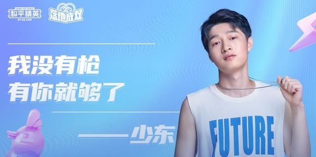 组合|“吃鸡”千万粉丝主播起“雷人”组合名,女嘉宾:什么?马冬梅?