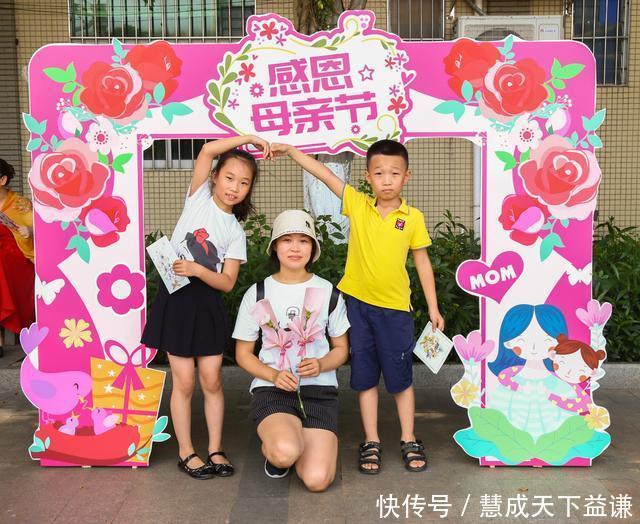 “妈妈，我爱您！”榄核举行最美家庭时光——爱的告白系列活动