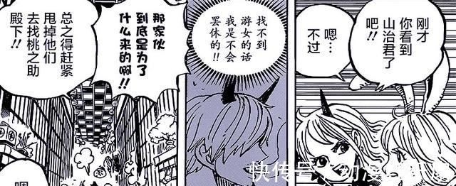 bigmom|海贼王:娜美被四皇bigmom抽走寿命,路飞:给你3秒,还回来