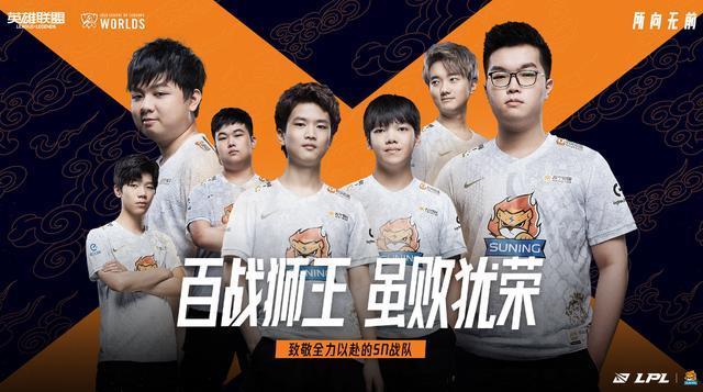 世界赛上|sn vs dwg赛后分析：angel状态爆种