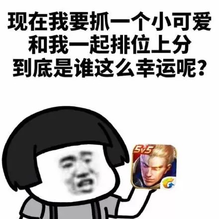 公开|公开处刑！为啥MOBA游戏有那么多“有毒”玩家