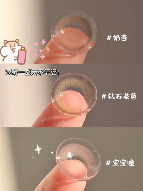 明星同款平价好物！这大概是我离爱豆最近的一次。