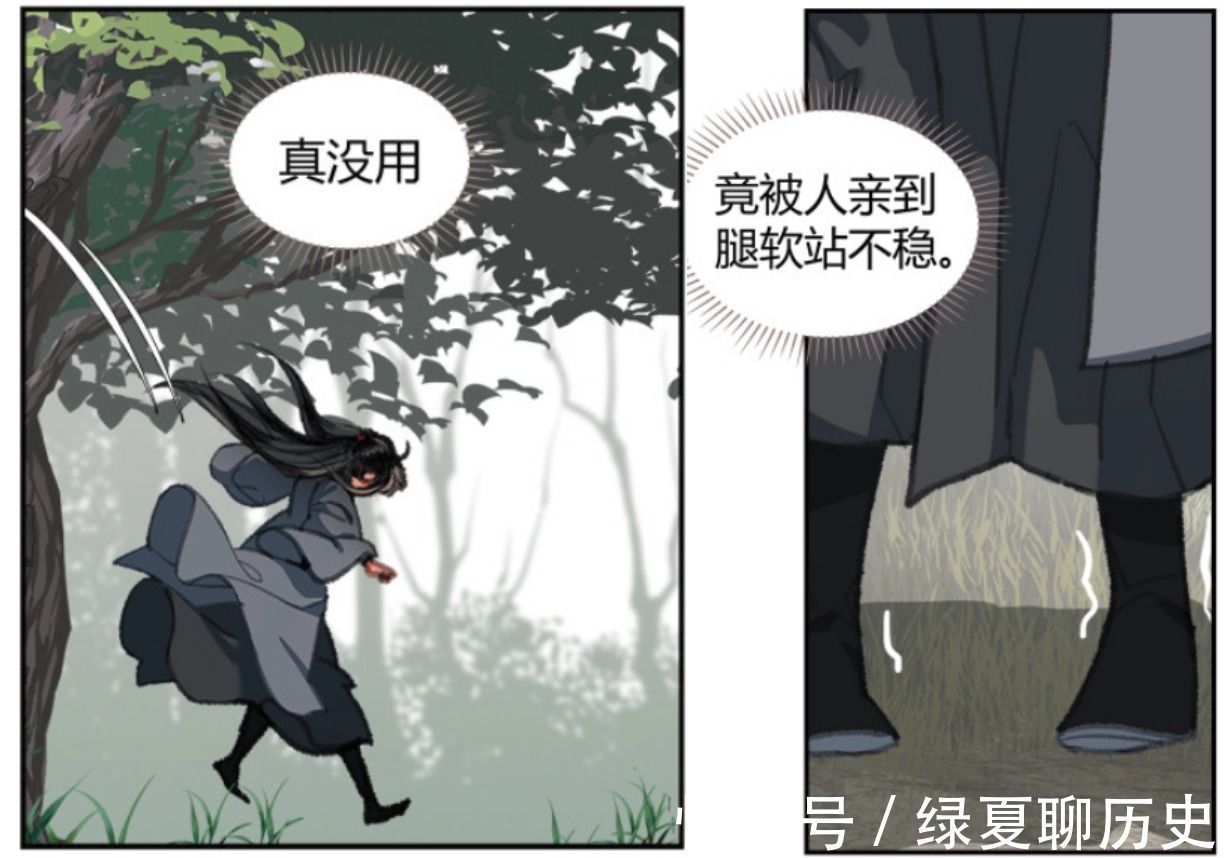 百凤山|魔道：百凤山初吻后魏无羡腿软，一句“身经百战”让蓝湛醋意大发