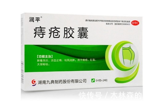 外痔|痔疮出血不是小事,这个事实你应该知道!