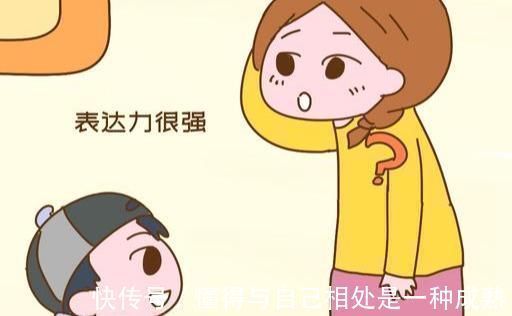 智商|十岁之前孩子有这些表现,暗示智商很高,家长要重点培养