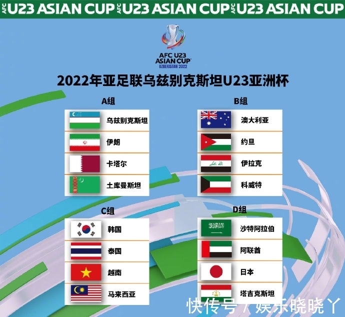 爱游戏- 爱游戏体育- AYX爱游戏体育官方网站2023年中国足球队赛事安排与备战展望