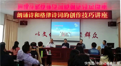 广东揭阳市青作协在锡场镇文化站举办文学创作讲座