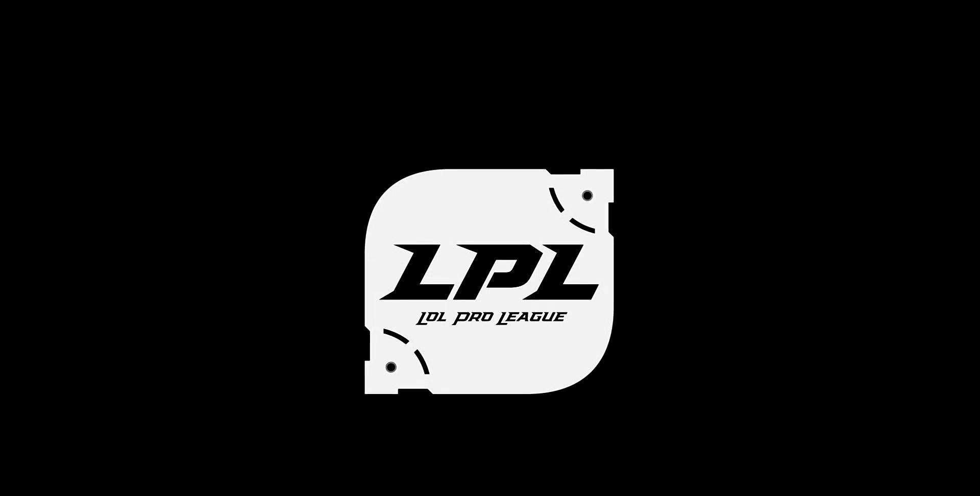 知耻后勇英雄联盟一道铁幕正从lpl赛区缓缓落下