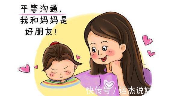 高情商|长大后疏远妈妈的小孩,有几个相似点,多半是你年轻时种下的祸根