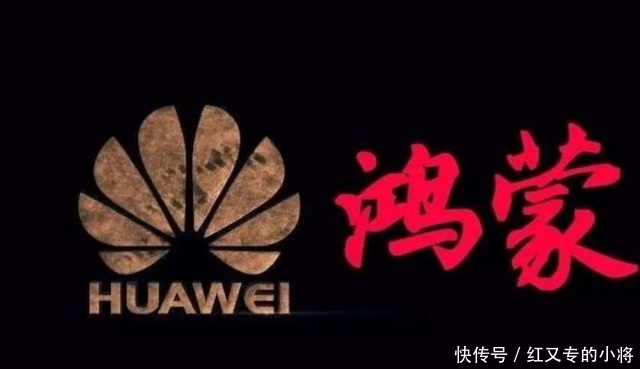 鸿蒙|微信迟迟不用“鸿蒙”,华为难道不着急吗?任正非:5G不是摆设