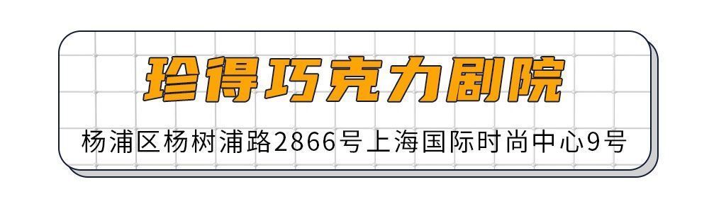 中华人民共和国未成年人保护法|最最最期盼的节日来啦！这些地方都值得去！还有礼物等你来查收