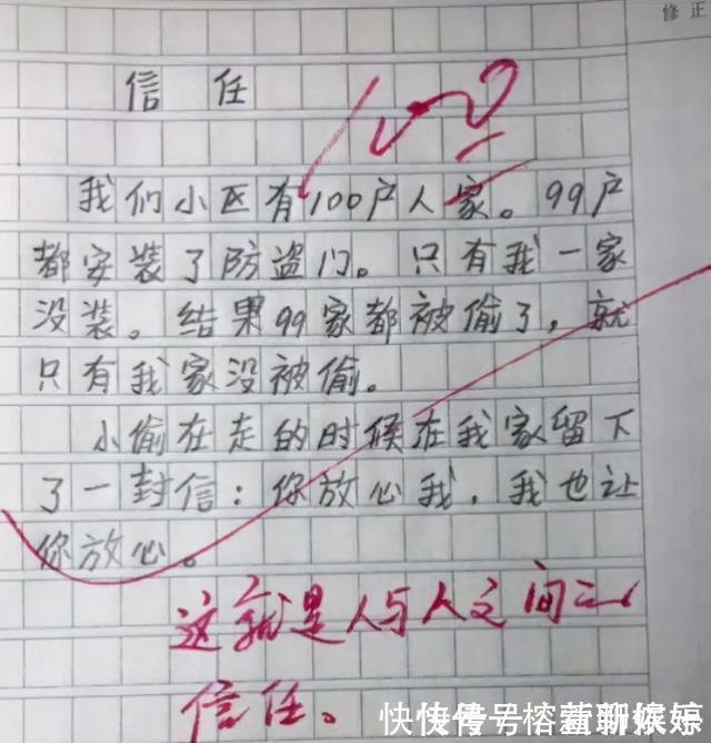 远和近|小学生作文《孤独》，全文仅15字得满分，老师：有朱自清的风格