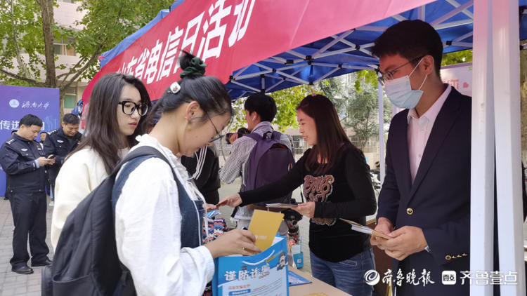 网警|国家网络安全宣传周山东“电信日”，济南网警走进济南大学