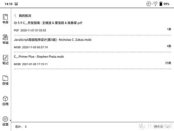 打造|文石号称全力打造外观最酷的air到底体验咋样——一个产品经理的产品体验