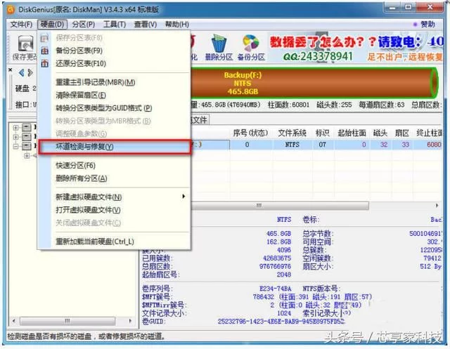 硬盘读取慢了怎么解决