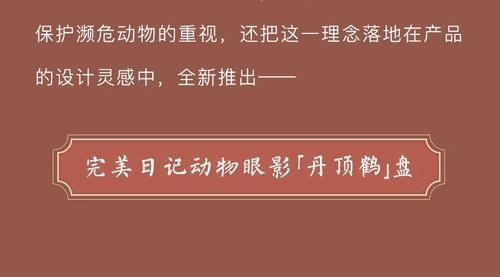 谁说东方美人不在眼睛上做文章