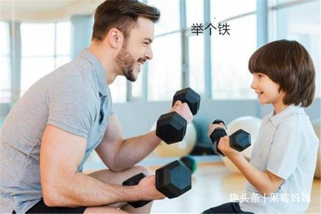 运动|哪些运动最容易毁掉孩子身高,家长要早知道,帮助孩子健康成长