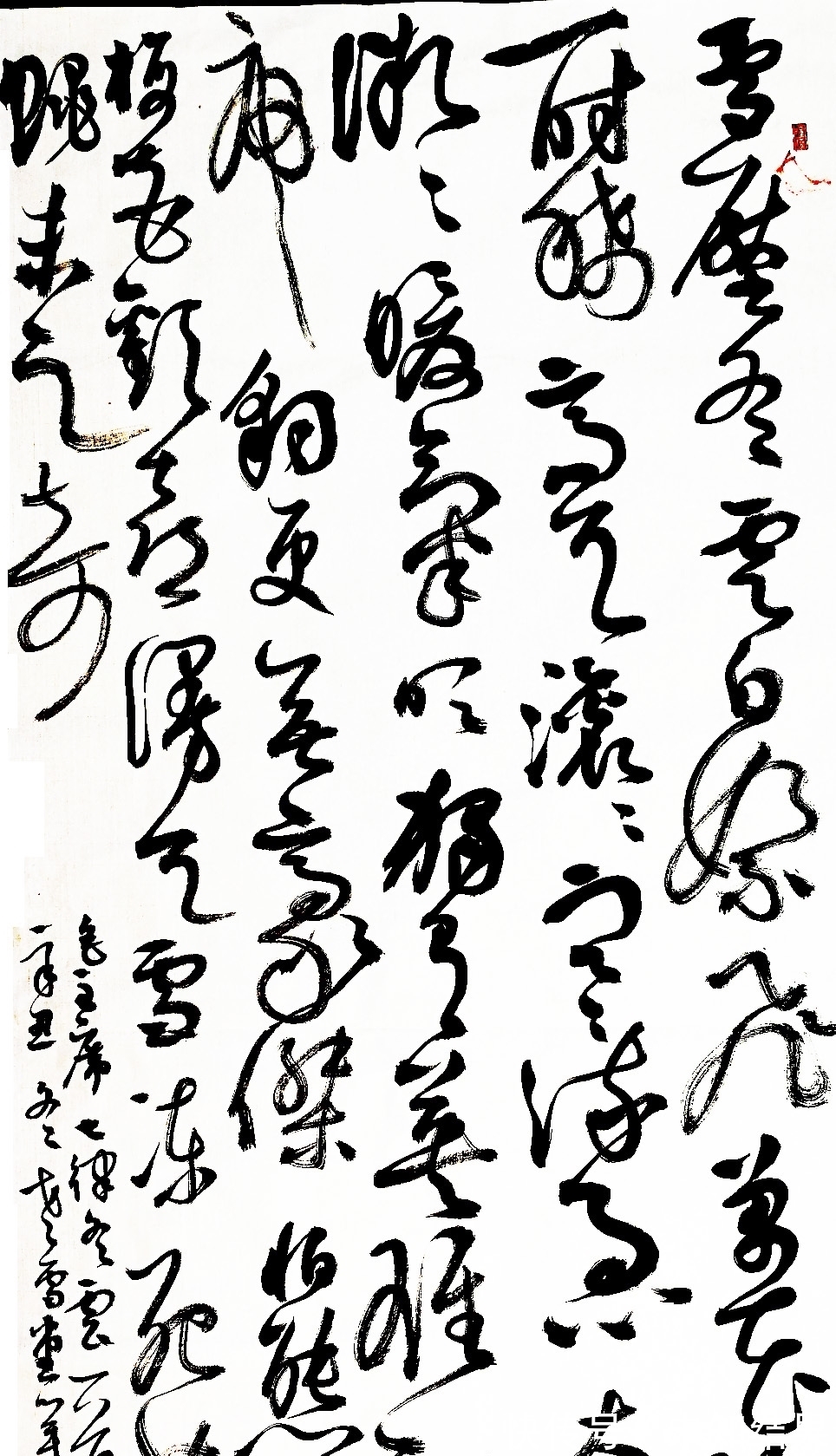 东南大学&率真洒脱 字如其人——何业栋的书法艺术