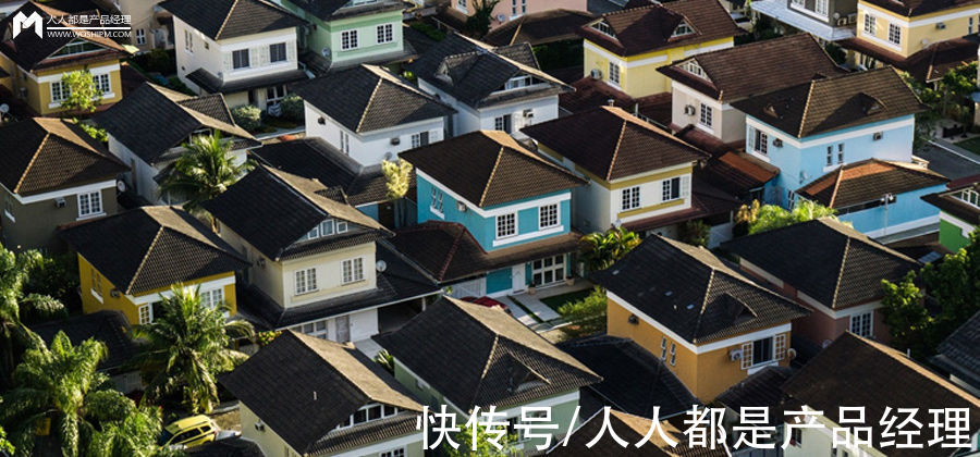 长租公寓|从老东家蛋壳公寓分析长租公寓