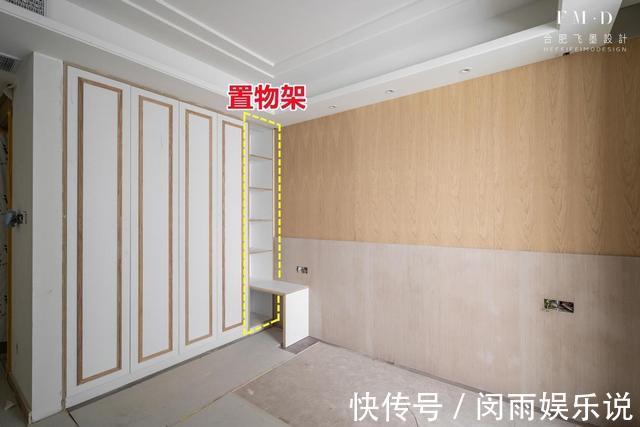 柜门|木工强调,卧室打衣柜有个小细节,靠近床头上下分2段才叫好用