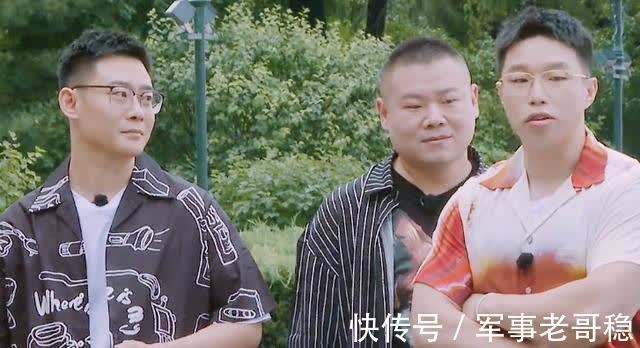 尚九熙|德云團綜深圳站開啟,欒云平、何九華重回舞臺,這會是最后一期嗎