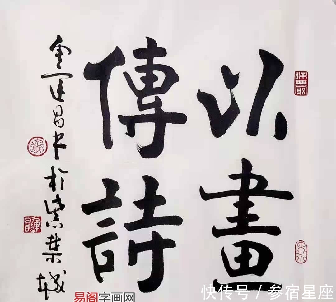 书画!金运昌书法欣赏 看看当今一流水平的书法是什么样