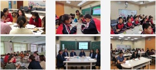 课堂|云端进校园！辽三小学教育集团辽三校区线上家长开放日