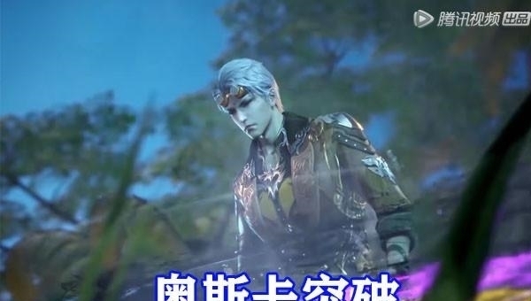 七怪|斗罗大陆:七怪度蜜月,宁荣荣“钞能力”购物,小奥被包包压垮!