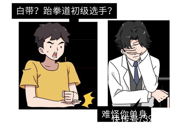 内裤|女性的内裤有分泌物，是怎么回事？别害羞，这些异常尽早了解